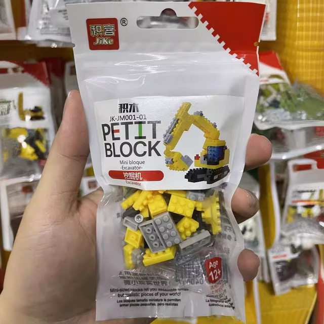 Kkv Building Blocks Wholesale Bagged Educational Institution Gifts Dinosaur Boys Children's Assembly Toys Gifts Girls