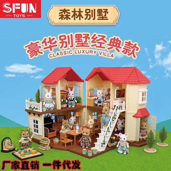 Children's Pretend Play Villa Set, Forest House, Rabbit and Bear Animal Family, Girls' Assembly Model Toy