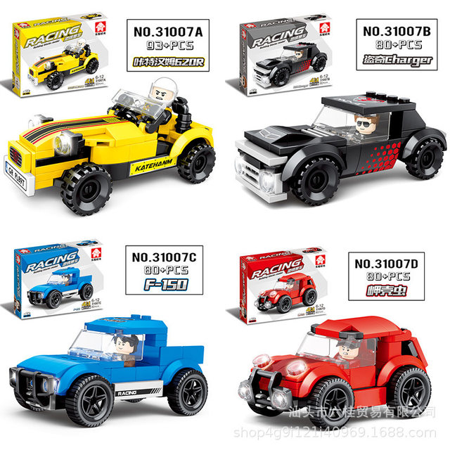 Compatible with Le Golan Bolafa Car Racing Model, Educational Building Block Toys for Boys, Wholesale and Dropshipping