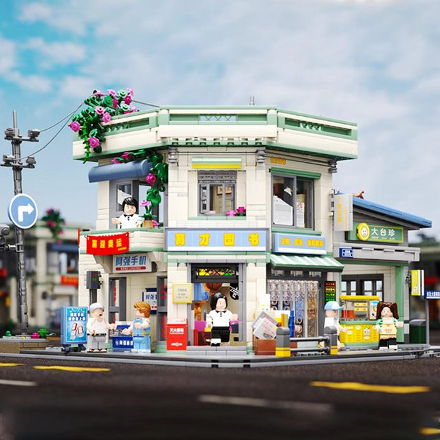 Back in the Days before the 80S and 90S, When Childhood and Youth Were Passing by Quickly, Large-Scale Building Street Scene Assembly Puzzle Blocks Were Available