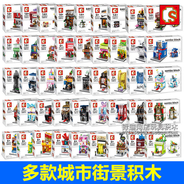 Senbao Building Blocks Street Scene Building Blocks City Boy Children's Gift Toy Small Particle Assembly 6010-6099