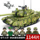 Senbao tank full range 105514-105751 compatible with high building blocks boys assembly puzzle children's toys