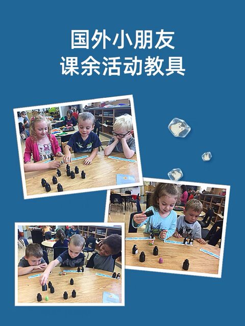 American Blue Orange Antarctic Little Penguin Pengoloo Family Children's Board Game Memory Training Matching