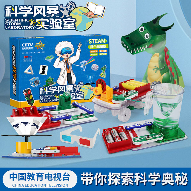 Electrical Kid Stem Science Storm Laboratory Kidsren's Educational Physics Circuit Science Experiment Assembly Toys