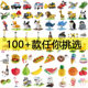 Kkv Building Blocks Wholesale Bagged Educational Institution Gifts Dinosaur Boys Children's Assembly Toys Gifts Girls