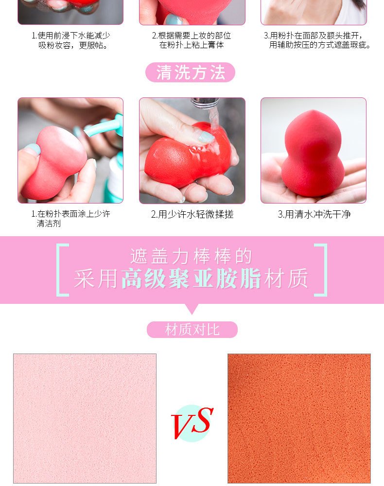 3 Gói! Beauty Egg Hulu Cushion Puff Sponge Egg Makeup Makeup Khô và ướt Makeup Cotton rt Công cụ trang điểm - Các công cụ làm đẹp khác kẹp mí