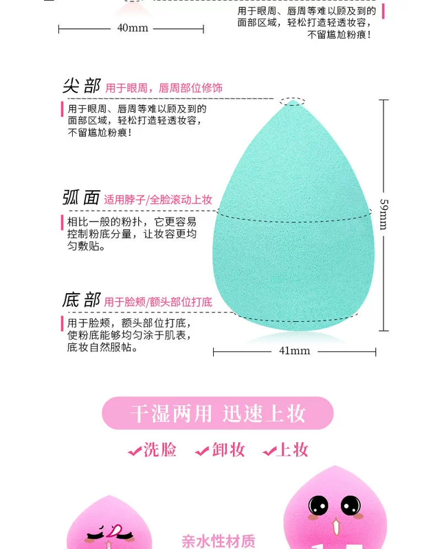 3 Gói! Beauty Egg Hulu Cushion Puff Sponge Egg Makeup Makeup Khô và ướt Makeup Cotton rt Công cụ trang điểm - Các công cụ làm đẹp khác