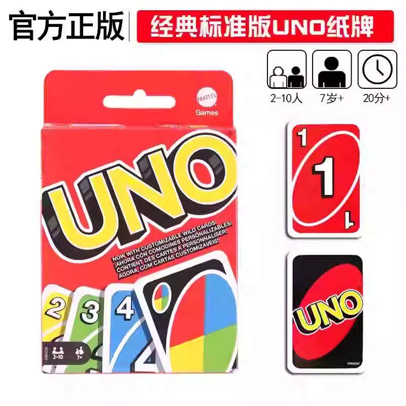 正版美泰UNO我的世界乌诺宝可梦UNO纸牌桌游卡牌,聚会新宠儿,你准备好了吗?🎉-UNO牌-淘宝好物网