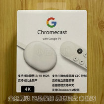 Chromecast with Google TV 电视盒子 4K 投屏器全新原封现货秒发