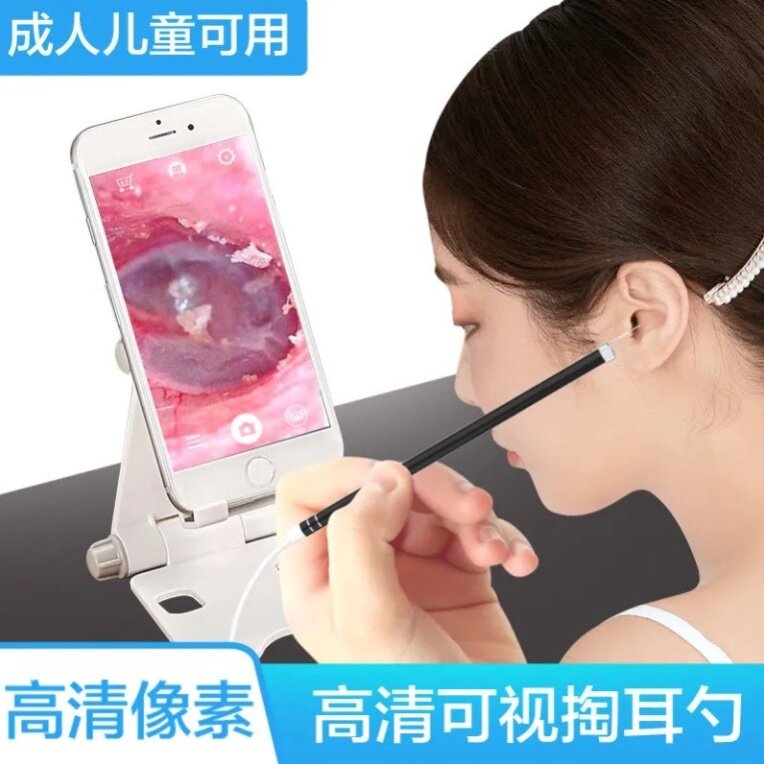 The Ear Deaper adult visual extraction of the ear device suit the phone version waterproof ear mirror special tool smart cleaning