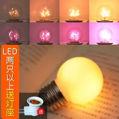 Ed bulb nostalgic soft energy-saving lamp spiral eye protection indoor romantic Dragon Ball bubble bedside durable warm dark light