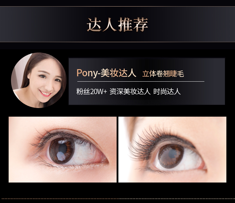 Đôi mascara không thấm nước dài quăn dày tăng trưởng dài là không nở chất lỏng kéo dài rung động với cùng một đoạn Thái Lan missha mascara
