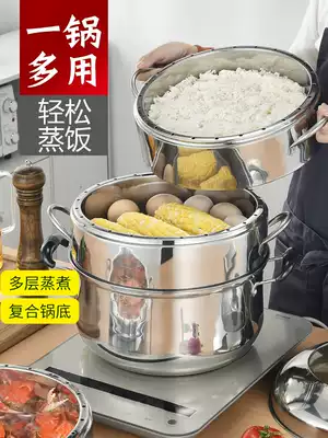Health original food Stainless steel multi-layer thickened bottom induction cooker Universal four-layer high-efficiency non-porous energy-saving steamer