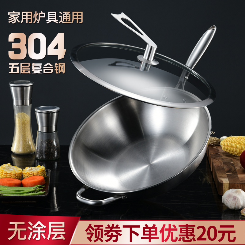 304 German stainless steel cooker household with no coating smoke cooking non - stick cooker electromagnetic cooker is suitable for gas stove