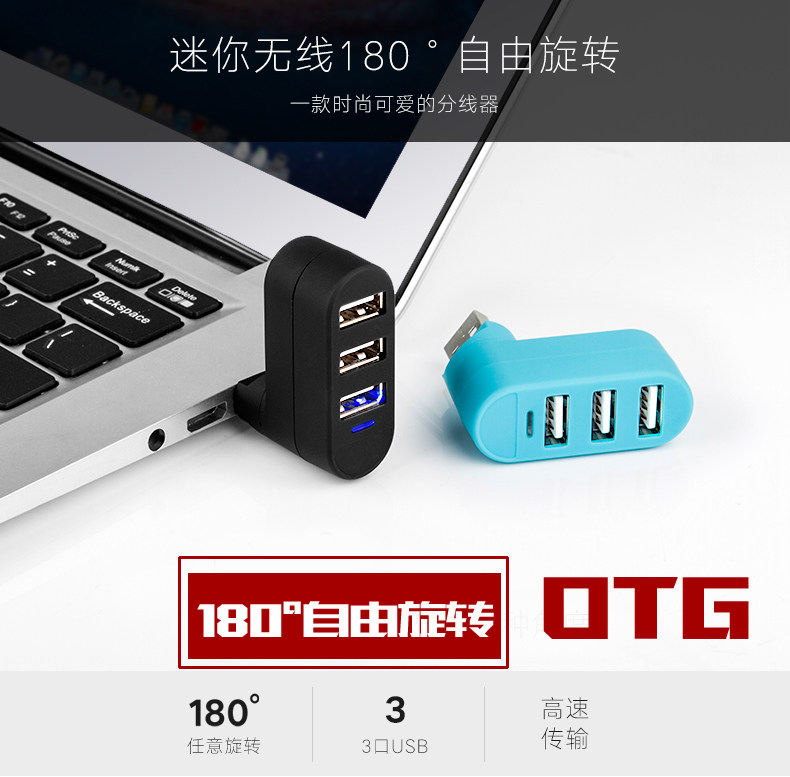 Source Xin USB Splitter Expands Notebook Computer Multi-Interface 2 0hub High Speed Conversion OTG Wireless Hub