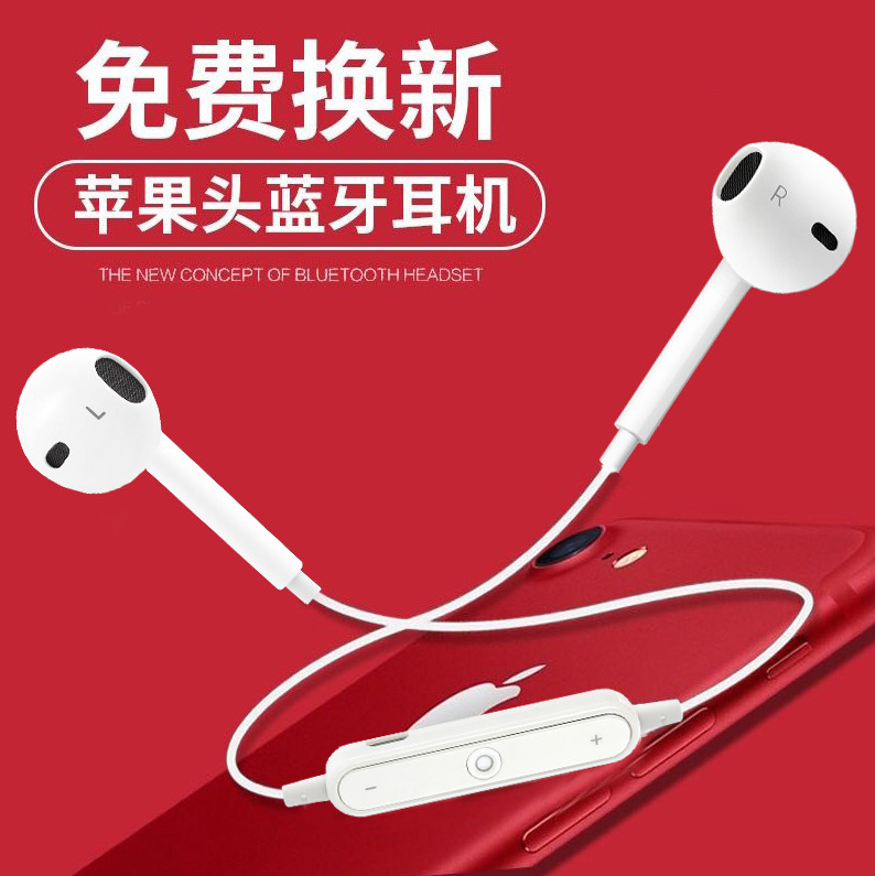 Wireless Apple head Bluetooth headphones Mini ultra small motion Running into the ear hanging plug Drive Stereo Universal