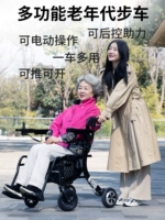 Универсальная электрическая корзина для покупок, складные ходунки, тележка