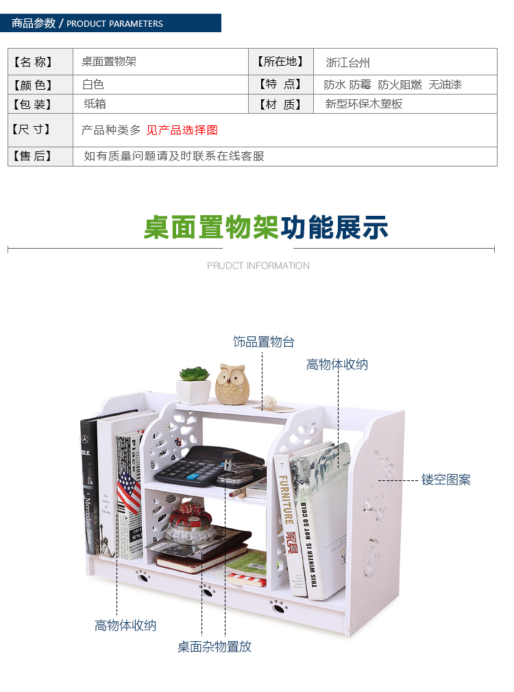 Bàn làm việc sáng tạo Bàn làm việc Giá sách nhỏ Kệ lưu trữ đơn giản Trẻ em Kết hợp giá sách học sinh - Kệ kệ xương cá