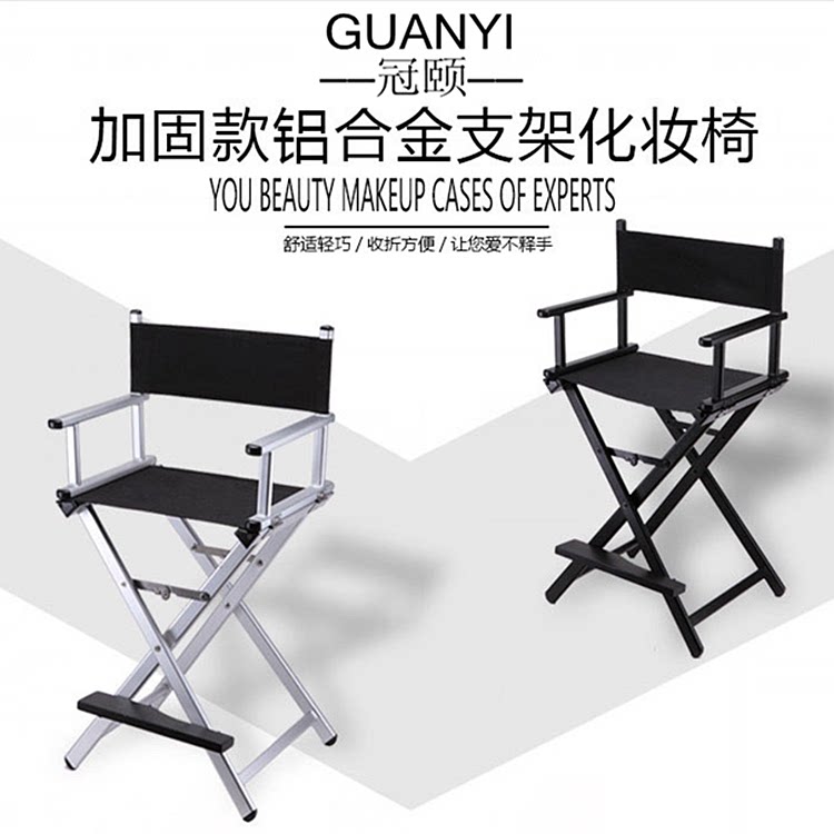 Director Chair Aluminum Alloy Chair Fishing Casual Chair Folding Outdoor Canvas Chair Beach Chair Photography Office Make-up Chair