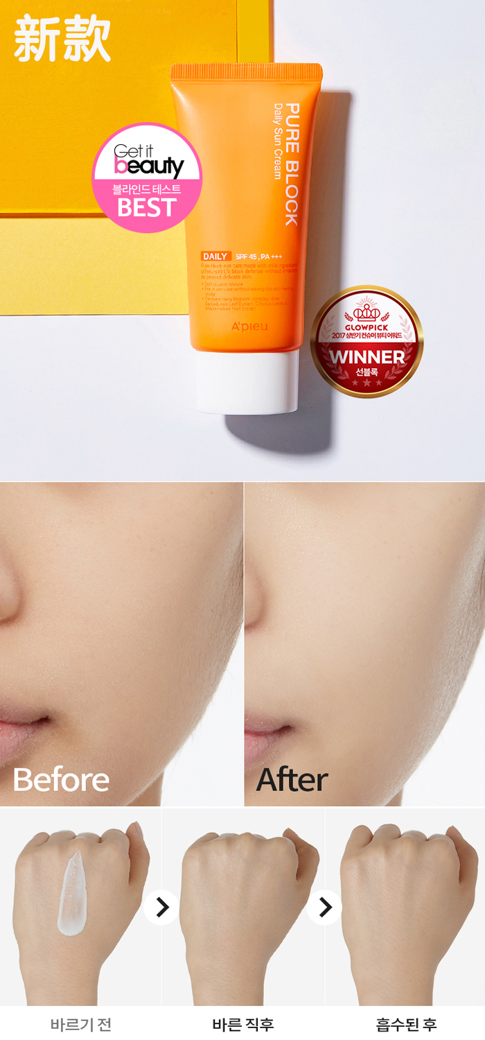 Hàn Quốc Aopu Mystery APIEU Pure Daily Daily Daily Moisturising Sunscreen SPF45 50ML kem chống nắng uv