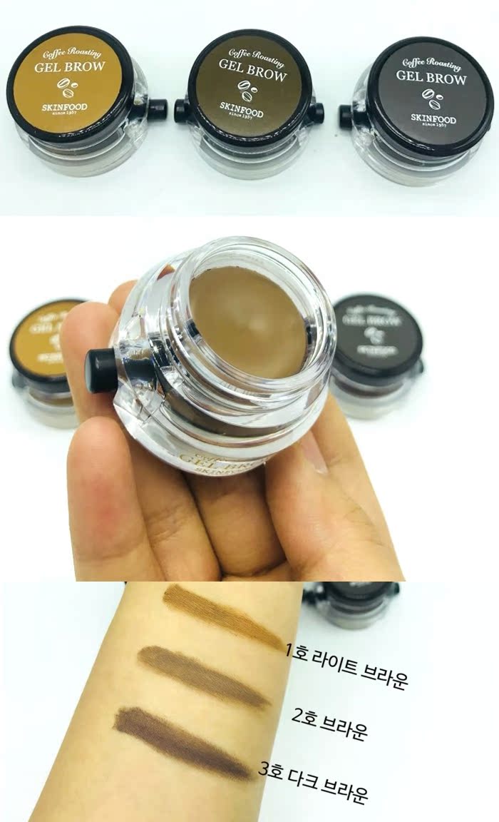 Hàn Quốc SKIN FOOD suy nghĩ da cà phê gel lông mày kem lông mày bút chì bột lông mày nhuộm kem lông mày không dễ phai chì kẻ mày cho người mới bắt đầu