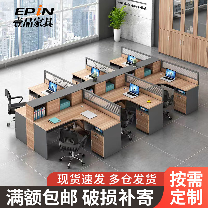 Nanjing Desk Chair Composition Staff Computer Desk Staff Desk Staff Table Brief Screen Steel Frame Booth 24 6 People Place