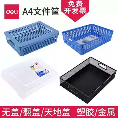 Del A4 document basket document classification basket financial accounting voucher storage basket rack desktop office supplies sorting storage box bill data basket plastic briefcase metal iron net storage basket