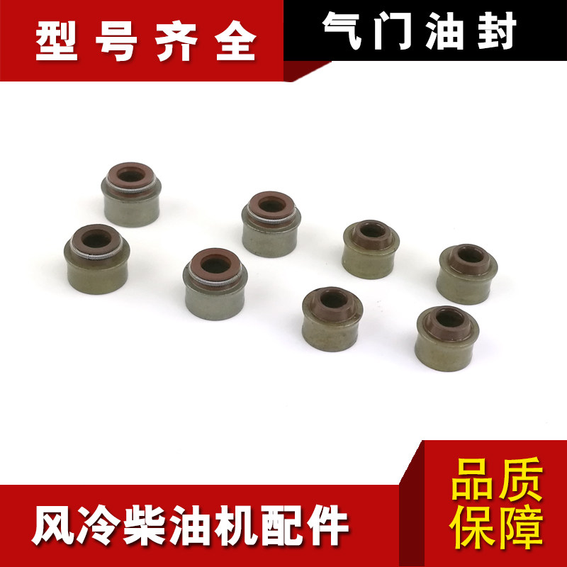 Diesel generator accessories 170F 173F 188F 186FA 192F diesel engine valve seal