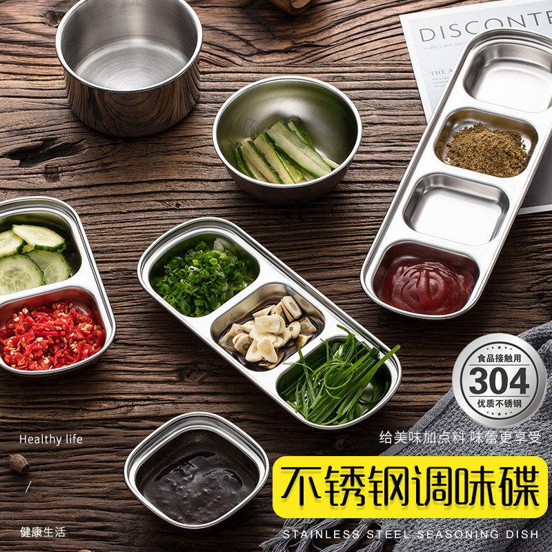 304 stainless steel seasoning dish multi-grid Korean dipping seasoning dish Hot pot soy sauce vinegar dish ketchup dish 234 grid