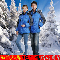 Winter warm clothes men and women couples plus velvet thickened outdoor mountaineering skiing winter clothing work cotton coat