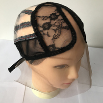Front lace wig net cap elastic hair net headgear factory direct sales wig inner net wholesale inner net bottom wig cap