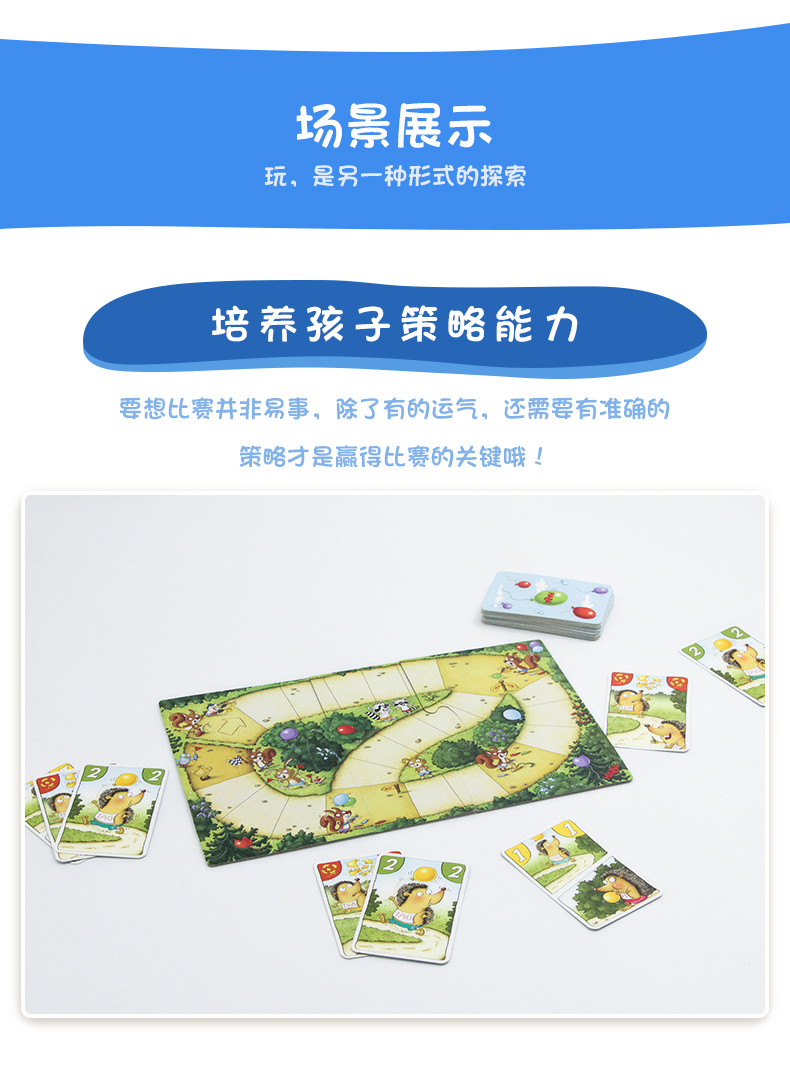 Trò chơi bàn HABA của Đức Trò chơi khinh khí cầu 300141 trẻ em trò chơi hội đồng đồ chơi giáo dục 5 tuổi tư duy logic tập trung - Trò chơi cờ vua / máy tính để bàn cho trẻ em trò chơi trẻ em vui nhộn