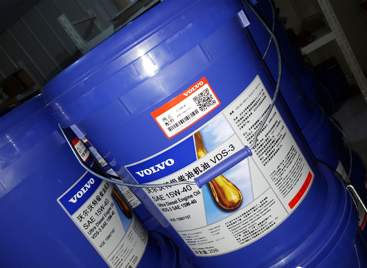 [USD 107.50] Volvo premium diesel VDS-3 15W-40 15067197 hydraulic oil ...