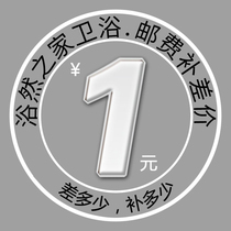 Bath home bathroom postage difference