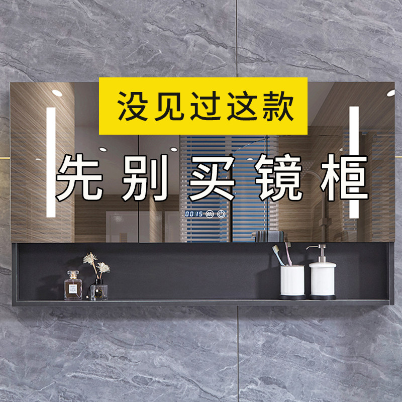 Solid wood bathroom smart mirror cabinet Separate wall-mounted mirror box Vanity mirror Toilet Toilet mirror with shelf