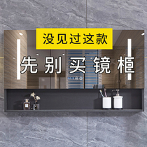 Solid wood bathroom smart mirror cabinet Separate wall-mounted mirror box Vanity mirror Toilet Toilet mirror with shelf