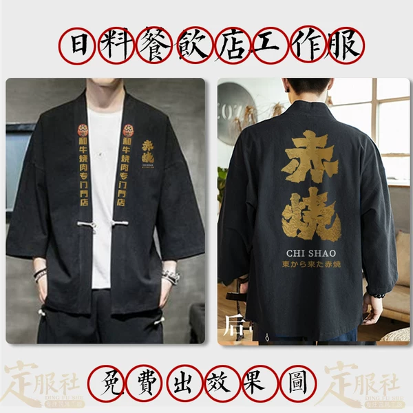 Товары от mummy原创包