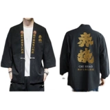 Пользовательский логотип Япония и пастовая лодочная птица кухня кухня суши -хаус мужская женская женская служба женской женской службы