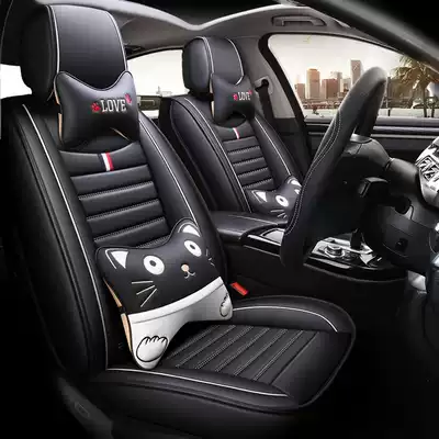 Haver H1 H2 H2s H4 H6 Harvard H7 special car seat cover four seasons universal fully enclosed leather seat cushion