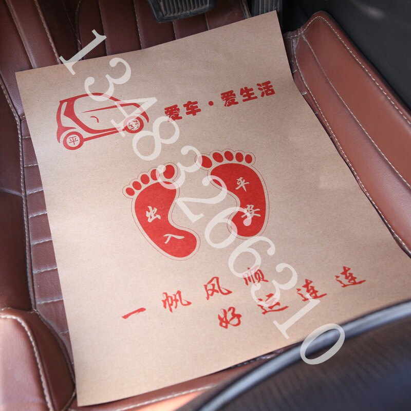 21 foot pad paper 100 sheets special price car disposable foot pad paper kraft paper foot pad repair car wash car waterproof foot