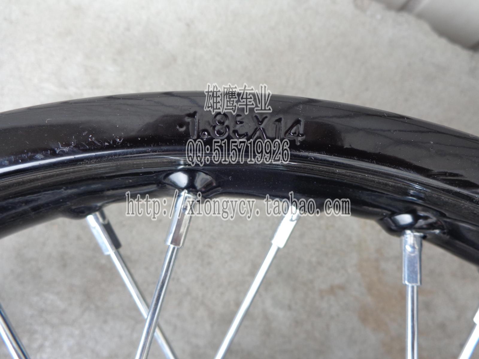 Motocross phụ kiện vòng thép 80 90 100 300 10 12 14 16 inch 1,85 phía sau bánh xe trung tâm lắp ráp vành xe honda wave