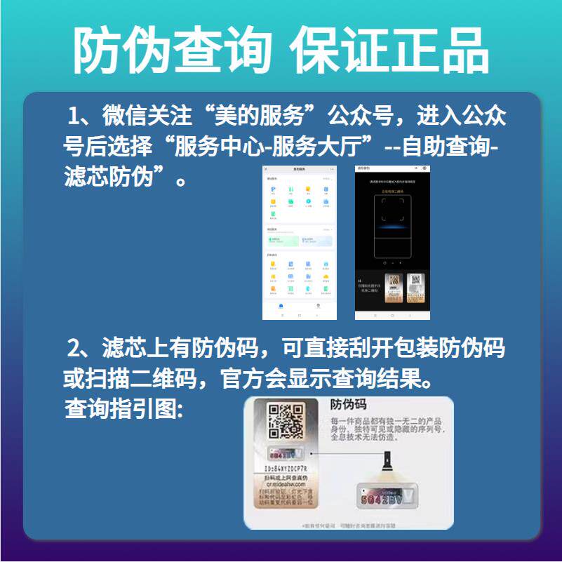 Фильтр для воды 美的净水机器mrc1686a-400g/mro1790b-400g/s400/x400e比佛利滤芯 Фильтр для воды 美的净水机器mrc1686a-400g/mro1790b-400g/s400/x400e比佛利滤芯