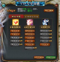 Magic domain 3 Stars vip permanent conquest machine battle Samsung vip permanent magic domain 3 stars permanent batch generation binding