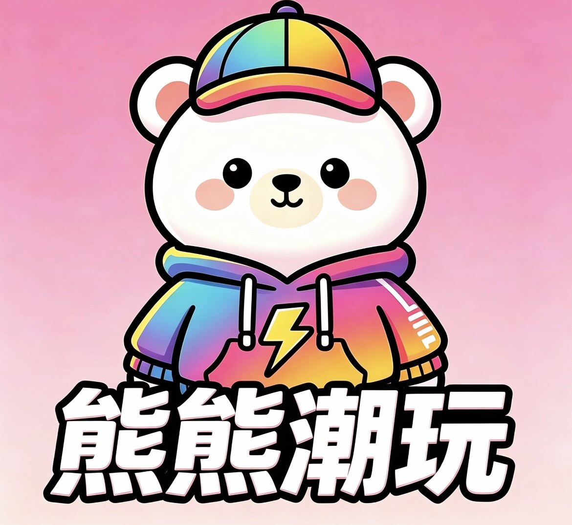 熊熊潮玩的LOGO