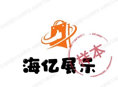 海亿展示