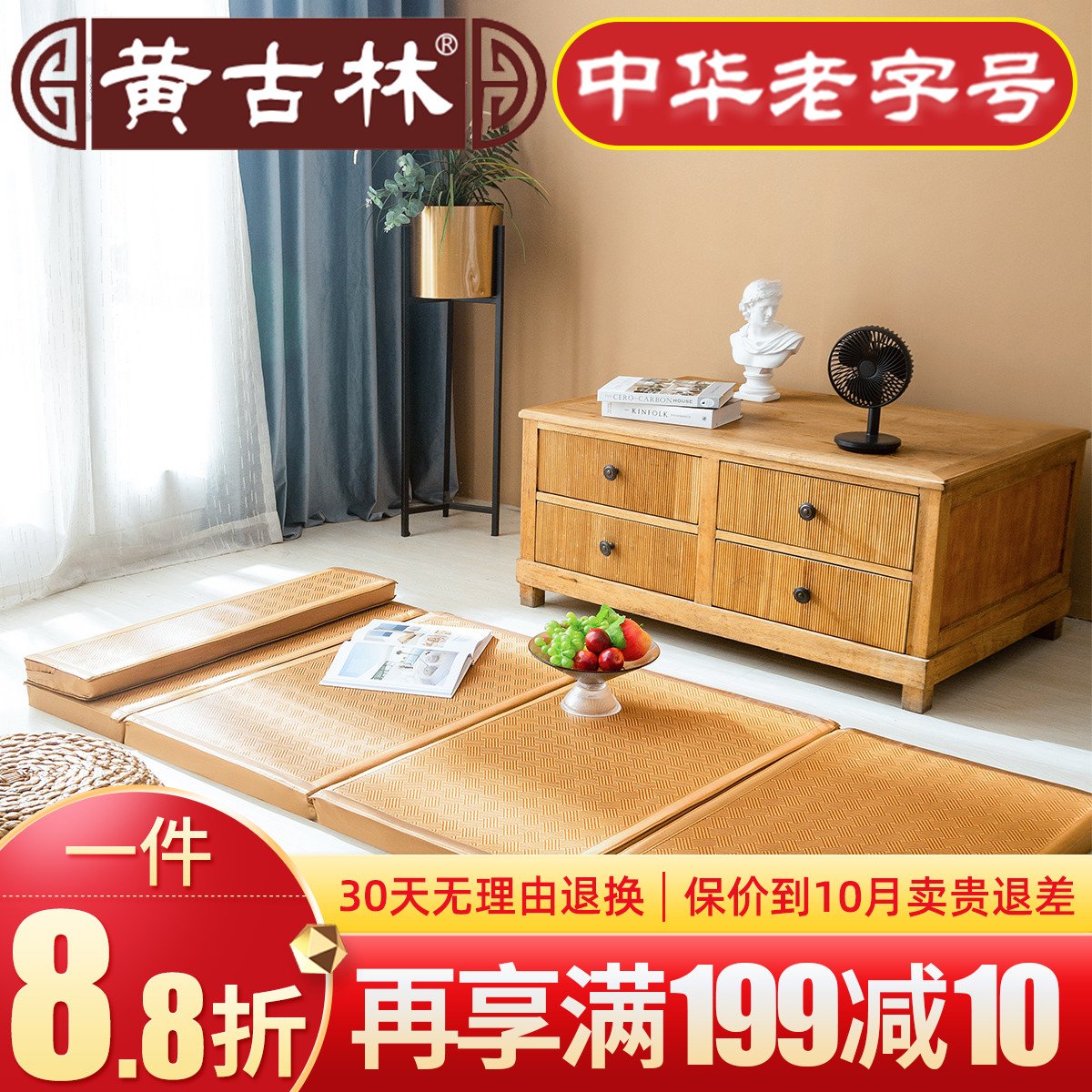 Huanggulin mat nap mat office lunch break floor mattress tatami mat folding mat