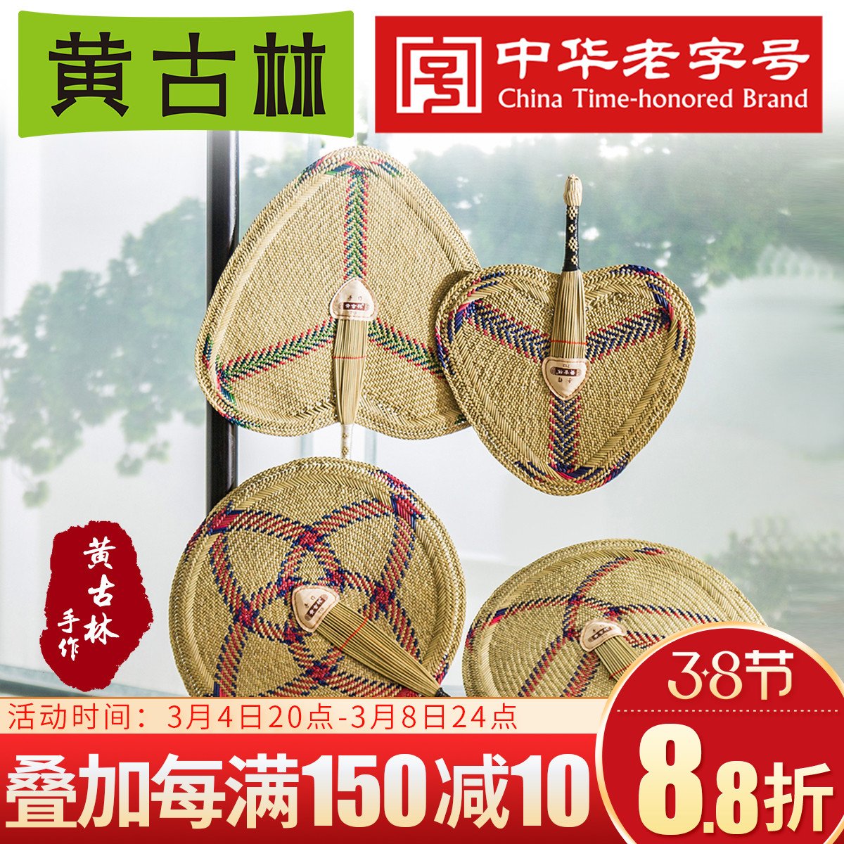 Yellow Ancient Forest Grass Fan Hand-woven Cool Mattress Fan Old Chinese Style Cool Fan Woven Grass Fan