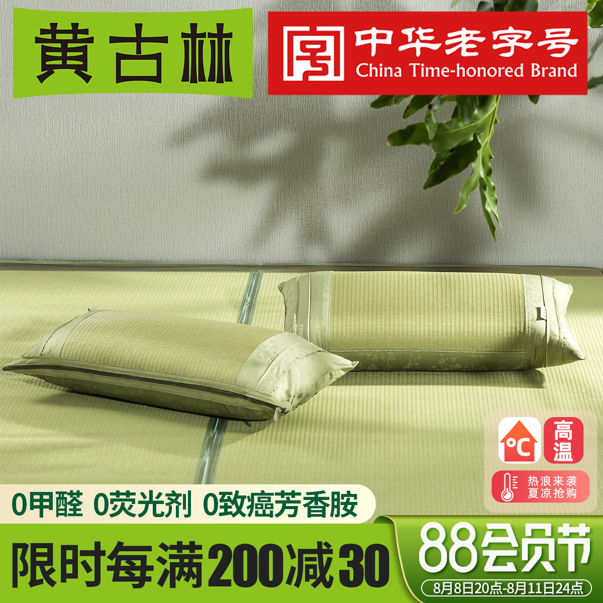 Huang Guolin cool pillow pillow core summer student cool pillow pillow for single adult ice pillow and grass comfort pillow