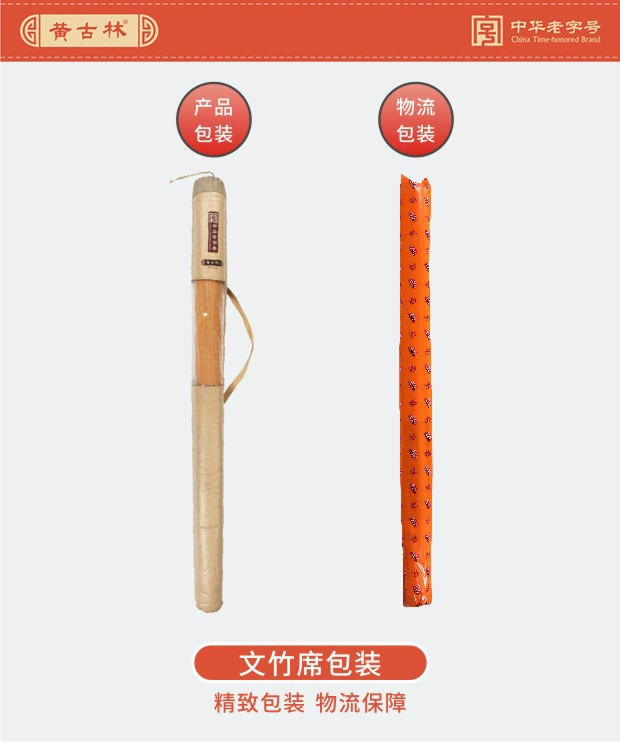 thảm rừng cổ Huang 1.8m mat hai mặt kép giường cửa hàng mùa hè tre tự nhiên ghế giường cửa hàng dày thảm - Thảm mùa hè giá chiếu trúc 1m8