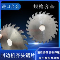 Full automatic sealing edge machine Qi-tail knife front and rear cutting wood working machinery accessories for sealing edge machine Qi head saw blade Nanxing extreme east